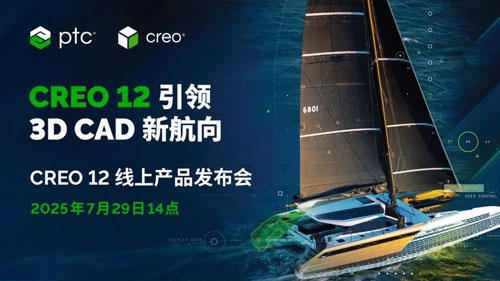 這是一款屢獲殊榮、性能強(qiáng)勁且易于使用的3D CAD系統(tǒng)的最新版本。
